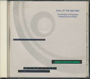 ウィンダム・ヒル国内初期盤 Soul of The Machine/The Windham Hill Sampler of New Electronic Music　税表記無し3200円盤　a4B000008MDW