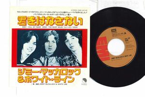 7 Jimmy Mcculloch & White Line Call Me Name EMR20145 EMI Japan /00080