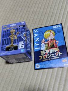 新品未開封 ONE PIECE WCF ワンピース ワールドコレクタブル 熊本復興 プロジェクト サンジ 未開封 熊本限定 ワーコレ 銅像 ミニフィギュア