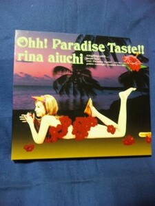 愛内里菜★★Ohh! Paradise Taste!!