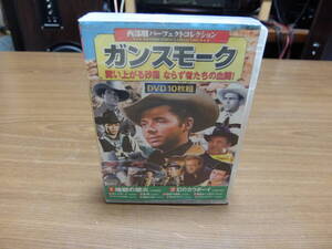 中古品 DVD 西部劇映画 ガンスモーク DVDーBOX 10枚組 ハリウッド 洋画 名作映画 名画 映画 10枚セット