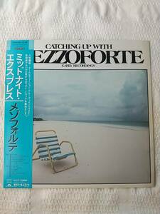 LP　メゾフォルテ　ミッドナイト・エクスプレス　Mezzoforte　catching up with ～　国内盤　帯・解説付き