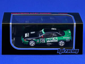 hpi 1/43 1992年 JTC HKS SKYLINE #87 Gr.A R32 GT-R　スカイライン グループA 日産 NISSAN ニスモ NISMO