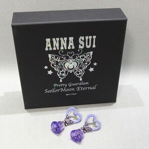 極美品★劇場版 美少女戦士セーラームーン エターナル×ANNA SUI クリスタル・カリヨン ピアス ベル スペシャルコラボ アナスイ★