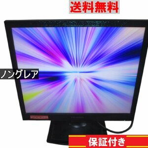 IODATA LCD-AD173SEB 17インチ 液晶モニター D-sub 非光沢 ノングレア　動作保証 送料無料 [91264]