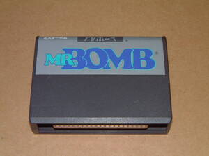 即決■学研TVボーイ専用ソフト「MR.BOMB ミスターボム」■