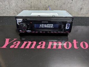 [NJ22-S8]KENWOOD ケンウッド U330MS 1DIN デジタルメディアレシーバー オーディオユニット KFC-RS171 17cmスピーカー付