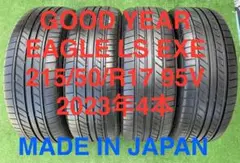 GOOD YEAR EAGLE LS EXE(215/50/R17 95V)