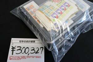 【額面総額 300,327円分】未使用 バラ切手 大量おまとめ ◆おたからや【x-A85833】同梱-6