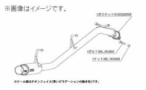 個人宅発送可能 GTbox 06&S 柿本 マフラー SUZUKI ワゴンR RR GF-MC21S 1型 2型 ターボ K6A 2WD 4AT/5MT (S42306)