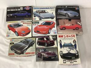 ◯営KU085-T120【埼玉発】車プラモデルまとめ10点売り スープラ RX-7 フェアレディ スカイライン 未組立 ※説明欄注意書き有り