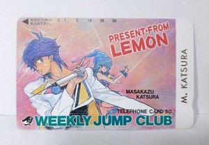 11202r▲未使用 保管品▲WEEKLY JUMP CLUB ウォークリージャンプクラブ【PRESENT-FROM LEMON 】「桂正和」▲縦6cm横9cm送60▲