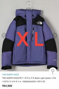 定価64900円！未使用！The North Face バルトロライトジャケット XL