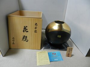 加賀　金箔九谷　清峰造　木箱入り　花瓶　壺　九谷焼　台付き