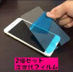 iPhone12mini  二枚セット iPhone 割れ防止