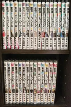 東京リベンジャーズ 東リベ 全巻セット 1-31巻 まとめ売り