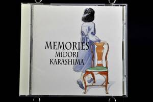 ☆☆☆ 辛島美登里 Memories (1987～1989) /メモリーズ 1991年盤 10曲収録 アルバム CD Midnight Shout・Smile For You・他 美盤!! ☆☆☆