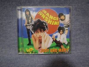 ★★即決・JUDY AND MARY「ORANGE SUNSHINE」CD・送料185円～★★r