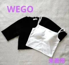 お値下げしました【新品未着用】 WEGO  半袖ボレロ +キャミセット  フリー