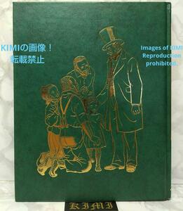 Rare First Edition Lincoln Picture Book 1981 Art 3 Internationa Lincoln Beethoven Book 希少 初版 リンカーン ベートーベン 絵本 1981