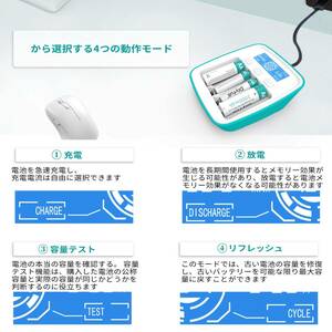 　HDスクリーン付き急速電池充電器