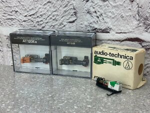 □t493　現状品★audio-technica　オーディオテクニカ　AT120Ea/AT150E/AT10G　ヘッドシェル付きカートリッジ　3点セット