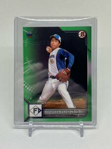 99枚限定 畔柳 亨丞 ルーキー 2022 Bowman Baseball RC 日本ハム ファイターズ