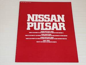 【カタログのみ】日産　パルサー　N10　昭和54年9月