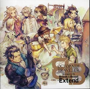 OCTOPATH TRAVELER Arrangements Break ＆ Boost Extend オクトパストラベラー