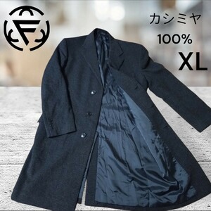 カシミヤ100% 深喜毛織 noumi ロングコート 比翼 大きいサイズ XL 秋冬 ビジネス ウール コート