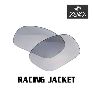 当店オリジナル オークリー レーシングジャケット 交換レンズ OAKLEY スポーツ サングラス RACING JACKET ミラーなし ZERO製