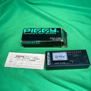 ギターチューナー　中古品　通電確認済み　　　　　　　PIGGY MODEL HU-8300 MICON GUITAR TUNER