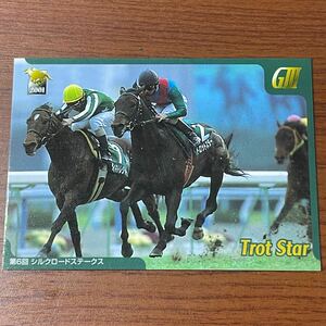 競馬トレカ サラブレッドカード 2001年 トロットスター 040