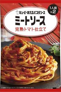 キユーピー あえるパスタソース ミートソース 完熟トマト仕立て 80g×2×6袋