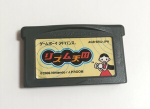 GBA リズム天国 ゲームボーイアドバンス ソフトのみ