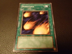 遊戯王 HINOTAMA