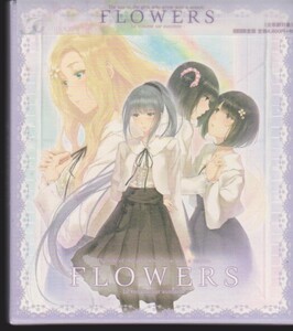 FLOWERS -Le volume sur automne-　秋編