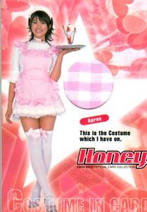 原幹恵 トレカ Honey コスチュームカード C-3 メイド エプロン