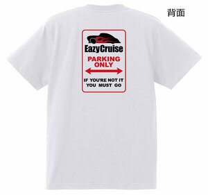 Eazy Cruise カーショー Ｔシャツ 1 アメ車 ホットロッド パーキング アメカジ イベント