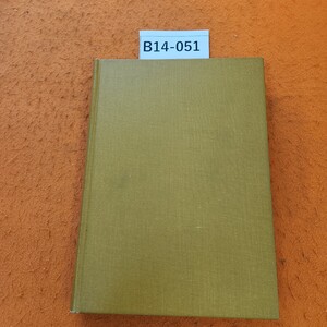 B14-051 医学のための心理学 片口安史 大山 正 編 記名塗りつぶしあり。書き込みあり。