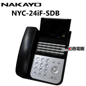 【中古】NYC-24iF-SDB ナカヨ/NAKAYO iF 24ボタン多機能電話機 【ビジネスホン 業務用 電話機 本体】