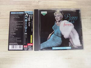 CD / fever / ペギー・リー /『D33』/ 中古