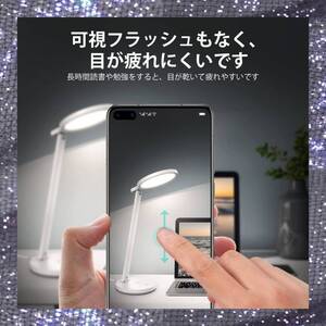 目に優しいタッチ式LEDデスクライト