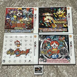 〈動作確認済〉ニンテンドー 3DS 妖怪ウォッチ・2 元祖・バスターズ2 秘宝伝説バンバラヤーマグナム・妖怪三国志 NINTENDO 3DS NDS データ