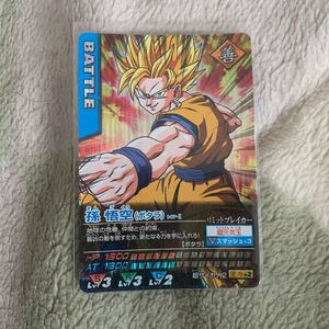 データカードダス★ドラゴンボールZ 激レア　孫悟空