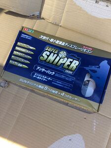 サン自動車工業　SUPER SNIPER CS800 VIPER カーセキュリティ　盗難防止　其の2