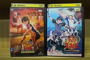 DVD 劇場版 テニスの王子様 二人のサムライ + 英国式庭球城決戦! 2本セット ※ケース無し発送 レンタル落ち ZT2656