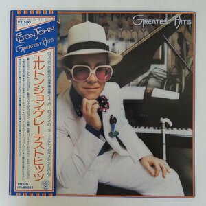 46082006;【帯付/美盤】Elton John / Greatest Hits