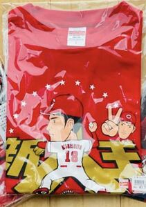 【新品未開封・限定生産・送料無料】広島カープ　森下暢仁新人王記念Tシャツ　広島　森下投手　18 カープグッズ　カープ女子 ステイホーム