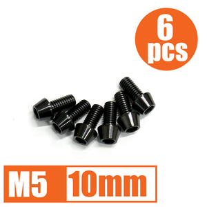 64チタン合金ボルト M5×10mm P0.8 6本セット テーパーキャップ ゆうパケット対応 ブラック 黒 Ti-6Al-4V☆